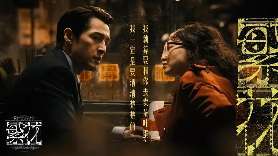 77影院今日主推悬疑电影长夜将尽