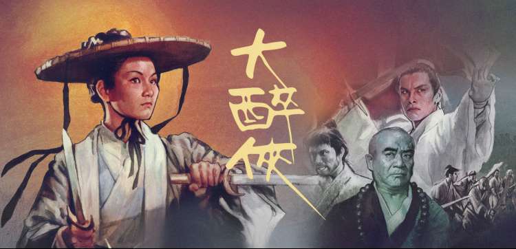 77影院动漫番剧星轨少年推荐